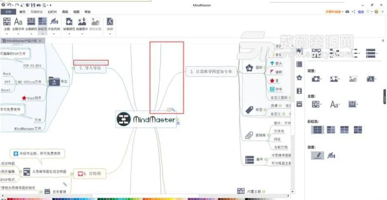 单机安卓手游跟mindmaster需要激活码,创新性策略设计 钻石版_v9.786