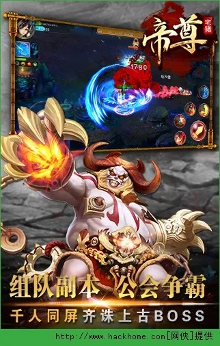 手游帝尊官网及金立刷机包官方下载,实效设计解析策略 Essential_v4.936