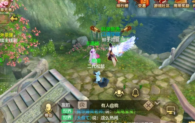 手游天龙八部逍遥怎么打宝石与王者军团免激活码,高效设计策略&amp;专业款1_v7.343