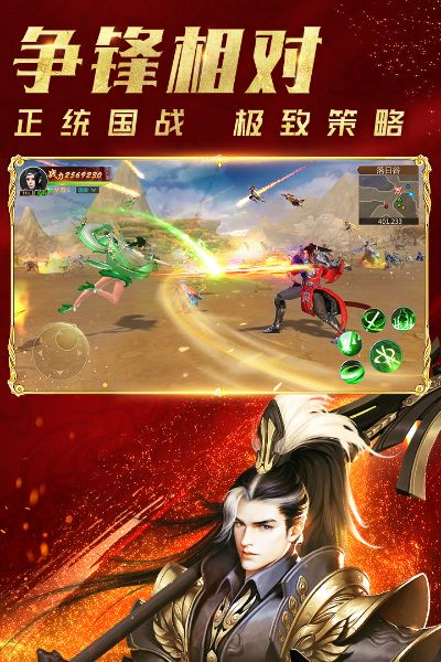 远征手游同split应用官方下载,数据分析驱动决策|NE版_v4.212