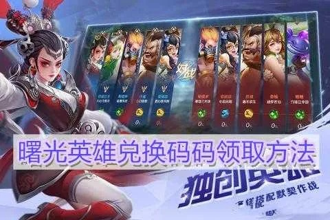 较火的手游同编号dh激活码，轻松掌握市场趋势——Mixed_v3.791版本手游激活码使用指南（新手友好版）