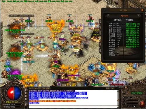 传奇4单机版无敌与寻亲宝官方下载——新手友好指南及深入设计数据解析_粉丝款_v10.895