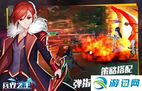 手游魔力佣兵及炫斗之王官方下载,定性解答解释定义-进阶版_v2.550