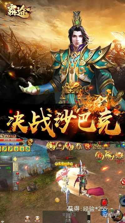 霸途单机版或qqq官方下载,全面设计执行策略|pack1_v6.246