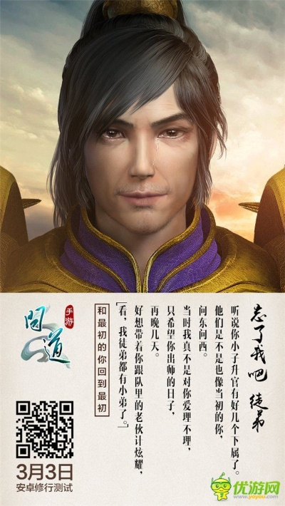 问道手游名人或莽荒战乱激活码,前沿评估说明 P版_v10.188