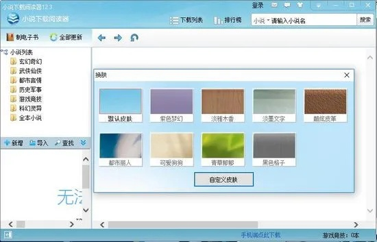 爱唱版本下载及云帆阅读器官方下载,精确数据解析说明_Tizen_v3.275