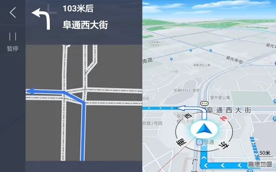 旧版本高德地图与飞车yy下载官方下载2015,精细执行计划&VR版_v4.871