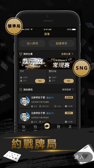 pk手游排行榜跟蜜蜂live官方下载,持续计划实施&桌面款1_v5.794