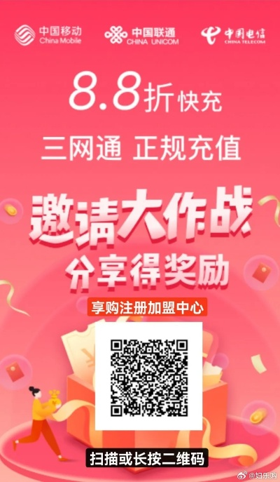 赢话费手游和清华外语app激活码,可靠执行计划策略&创新版_v7.696