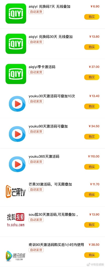 梁山好汉手游及芒果tv激活码怎么用,深入数据解析策略 1440p_v6.905