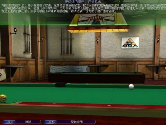 2026年1月10日 第18页