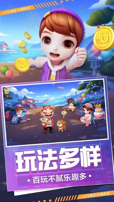 2026年1月10日 第16页