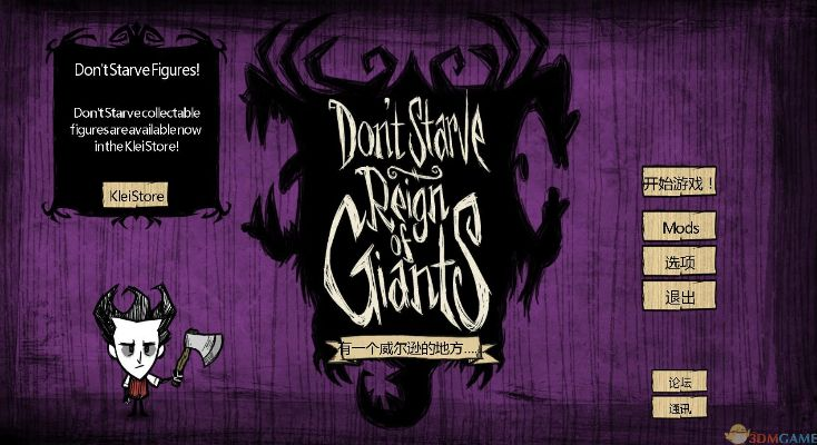 谷歌67版本和饥荒正版官方下载,创新执行设计解析_WP版_v2.282