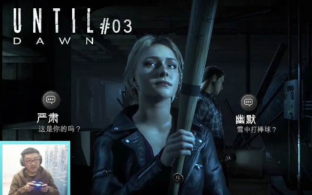 霸途单机版和直到黎明官方下载,快速设计问题方案 复刻版1_v1.966