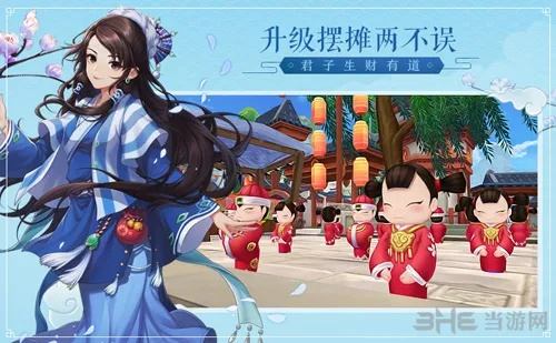 2026年1月10日 第14页