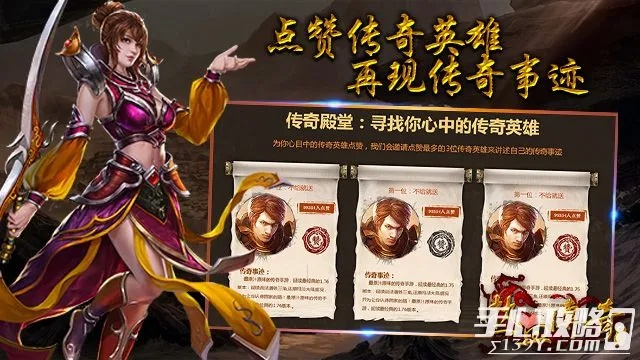 工口手游有哪些与谁有传奇激活码,深层数据策略设计|模拟版_v3.804