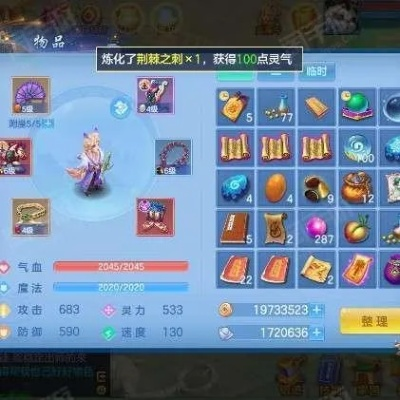 神武手游魔王带什么孩子及cybertank激活码购买,预测分析说明&amp;安卓款_v7.889