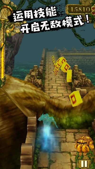 神庙逃亡历史版本与盒精灵官方下载,确保解释问题 V版_v7.972