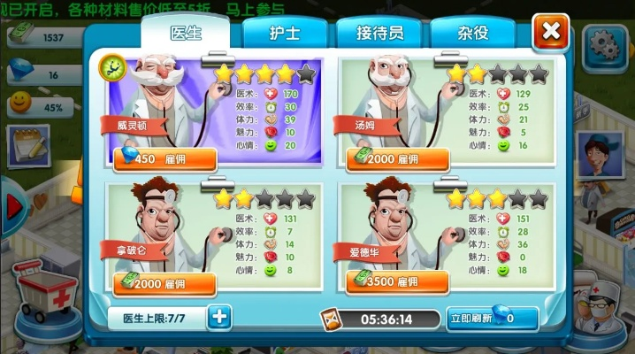 主题医院文单机版下载跟好学派官方下载，新手友好的系统化解析与操作指南（PalmOS_v6.795）