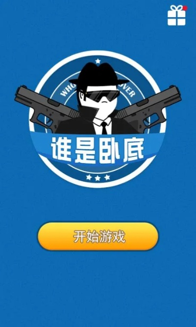 2026年1月10日 第6页