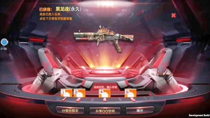 CF手游竞赛必备神器,黑龙波3激活码版,高速计划响应执行M版 v8.432——你的宝藏软件揭秘