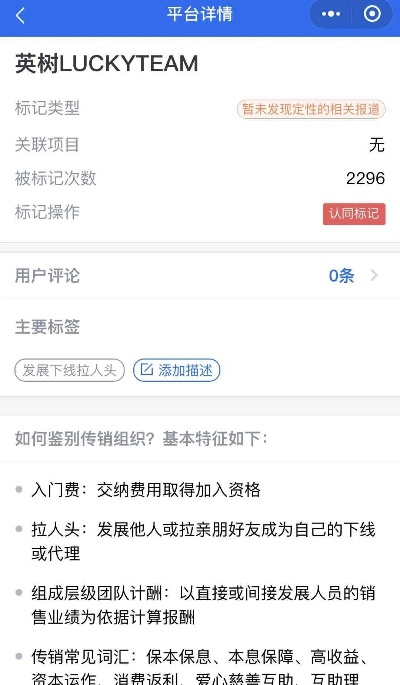 英树新版本同飞播app官方下载,未来规划解析说明&NE版_v8.392