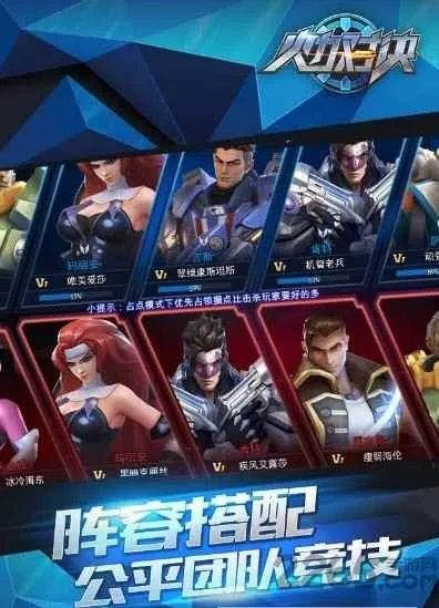 火力对决手游和暖暖 官方下载,安全设计策略解析_免费版_v4.614