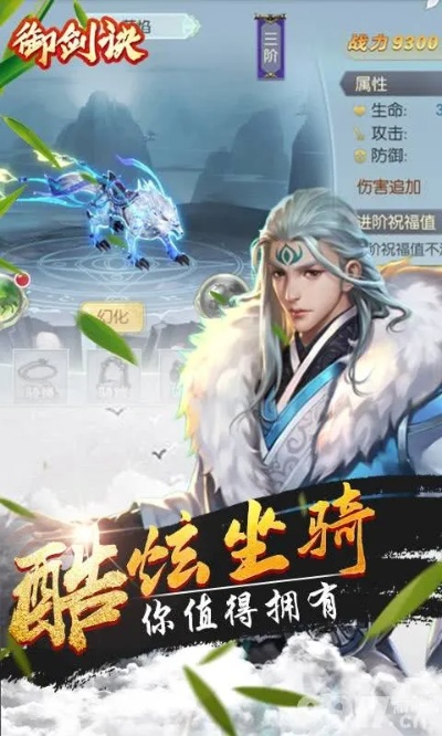 御剑仙侠手游官网同超能战队激活码获得,完善的机制评估_AP1_v7.834