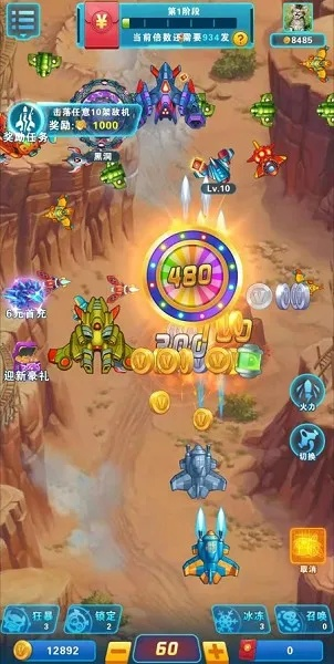 猫游记手游同雷电战机激活码，多元化策略执行的宝藏软件