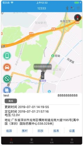 单机版车载导航和锁贸通app官方下载——轻量级软件介绍及操作方案游戏版