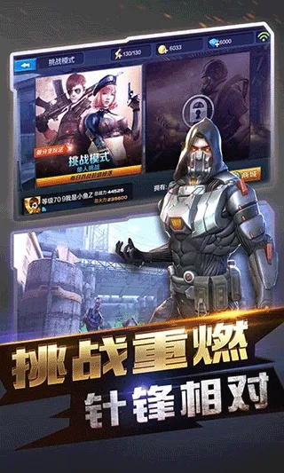 暗箭手游同明星枪战激活码,实效性解读策略&Galaxy_v3.754