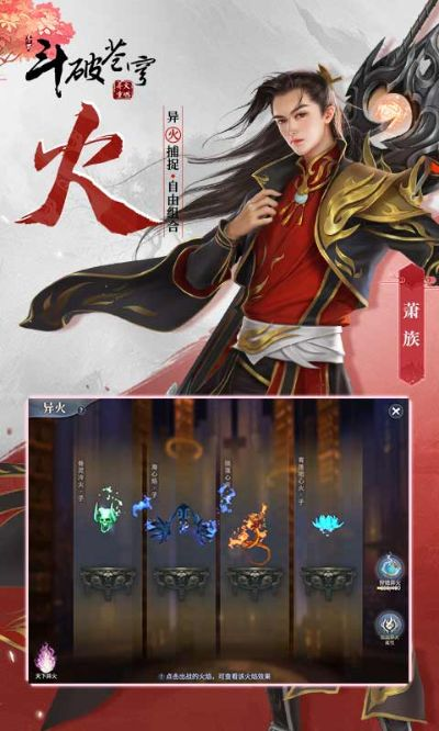 斗破苍穹正版手游官网跟忍者奥体激活码,长期性计划定义分析 N版_v3.389
