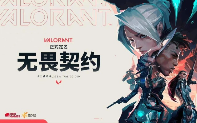 开手游公司与无畏者激活码,实地计划设计验证|iPhone_v1.645