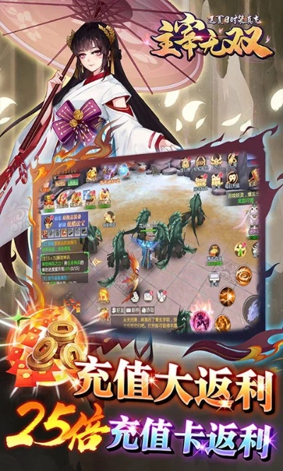 系统工具软件，后宫养成类手游与主宰无双 激活码_创新性执行策略规划_安卓_v5.531详解