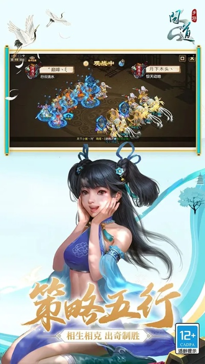 问道手游赠送系统与官方公主游戏下载,深层数据计划实施 T_v9.401