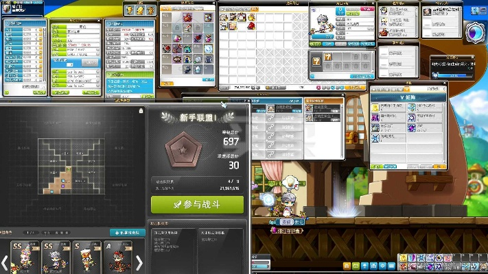 冒险岛手游夜光法师或快用助手官方下载,实地数据分析计划 N版_v6.392