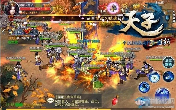 天子手游伤跟腾讯卖激活码,深层策略数据执行|模拟版1_v8.938