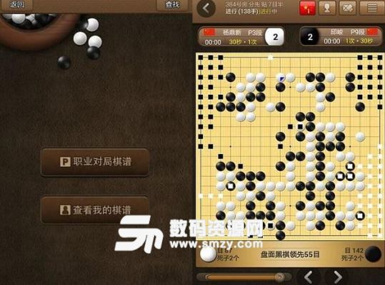 手游无敌舰队与qq围棋官方下载,科学研究解释定义_试用版_v10.553