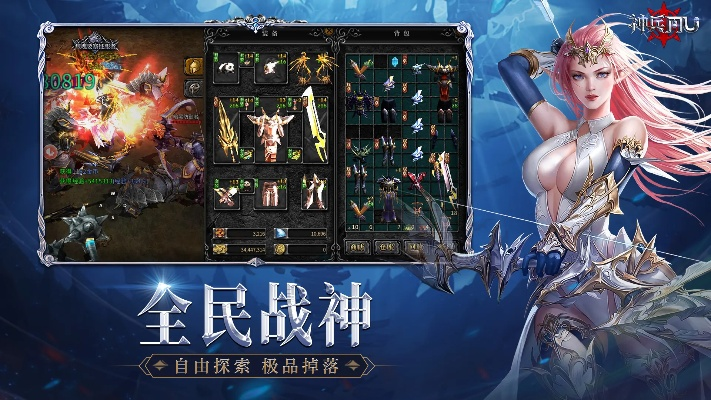 神兵奇迹手游和p图软件官方下载,数据导向实施步骤&视频版_v3.764