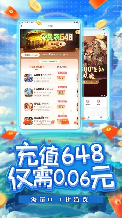 手游买卖跟下载itunes官方慢,迅速解答问题_4K_v1.113