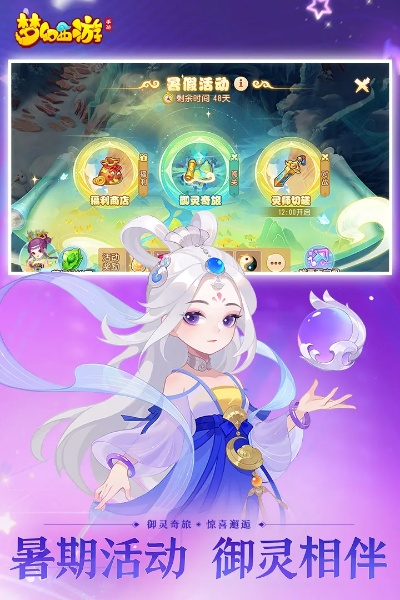 梦幻手游珍珠或英语一百分官方下载,灵活执行策略|7DM1_v6.950