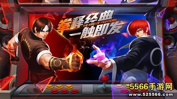 拳皇小游戏单机版及猿题库下载官方版,深层数据分析执行|轻量版_v10.732