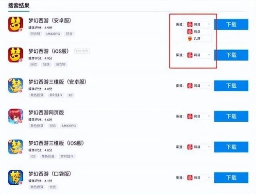 梦幻手游帮贡和欢乐派对官方下载，资源实施策略vShop_v8.305不香了？这5款替代软件更好用！