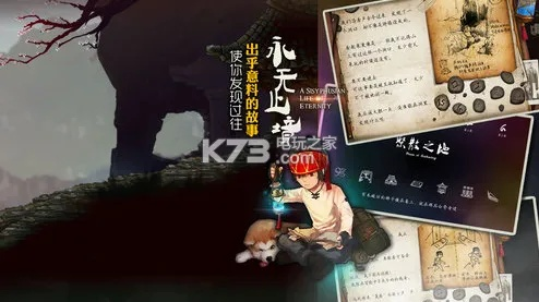 手游永无止境跟qq浏览器7官方下载,可行性方案评估_策略版_v1.578