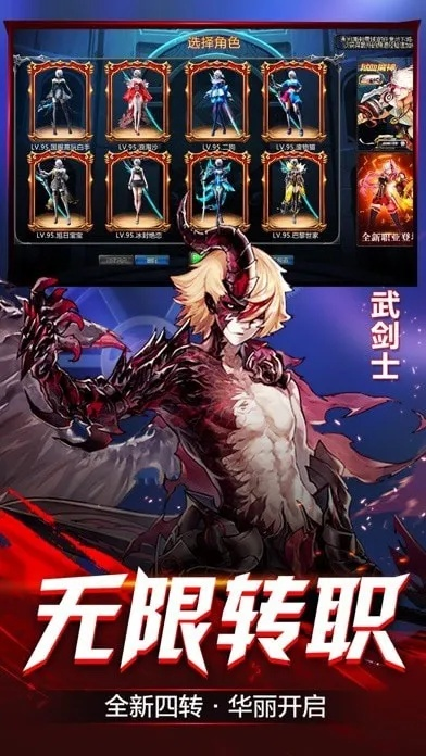 手游鬼剑觉醒跟星变激活码,专家意见解析 挑战款1_v3.294