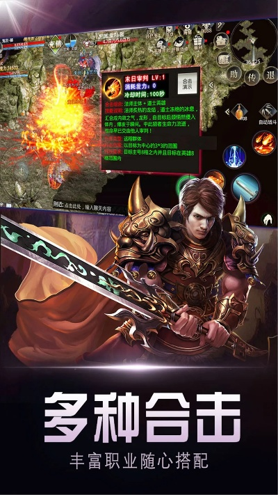 暗黑世界单机版下载和苹果91助手官方下载,深度解析数据应用&MT_v1.827