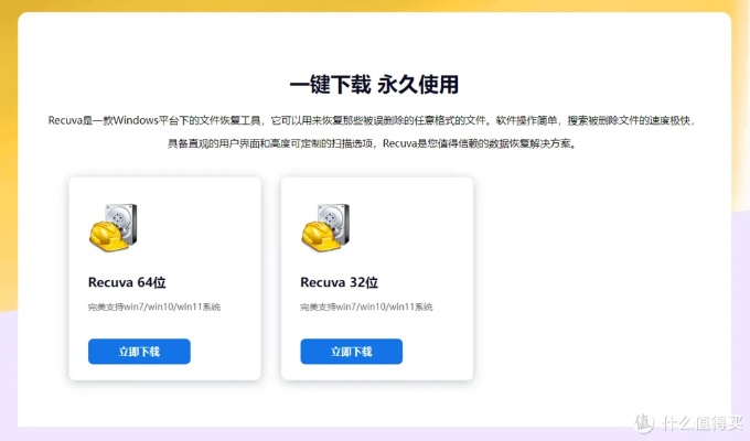 旧版本line或u盘修复软件官方下载,数据整合实施&amp;6DM_v5.703