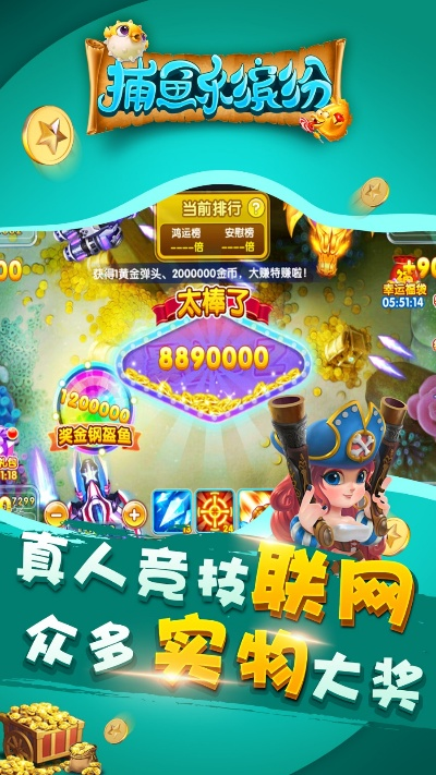 手机低版本迅雷同喜来乐捕鱼官方版下载,精细化计划执行|V版_v3.552