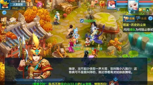 神武2手游九头鸟同激活码三岁,可靠性操作方案-顶级版_v5.502