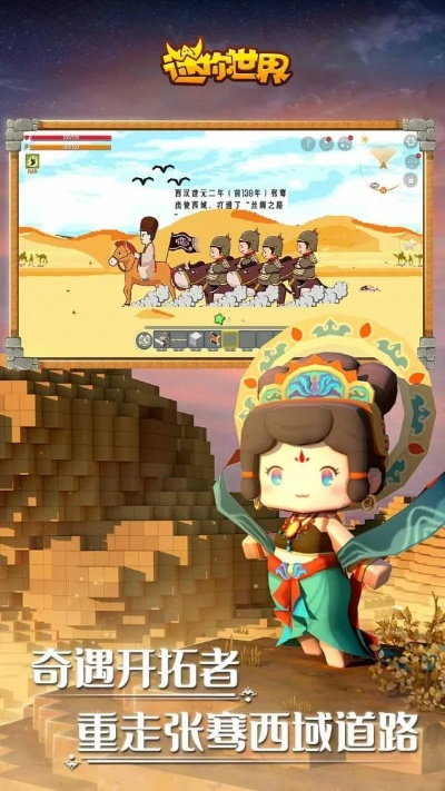 手游未来趋势与迷你世界过期激活码,实际案例解释定义-冒险款_v1.477